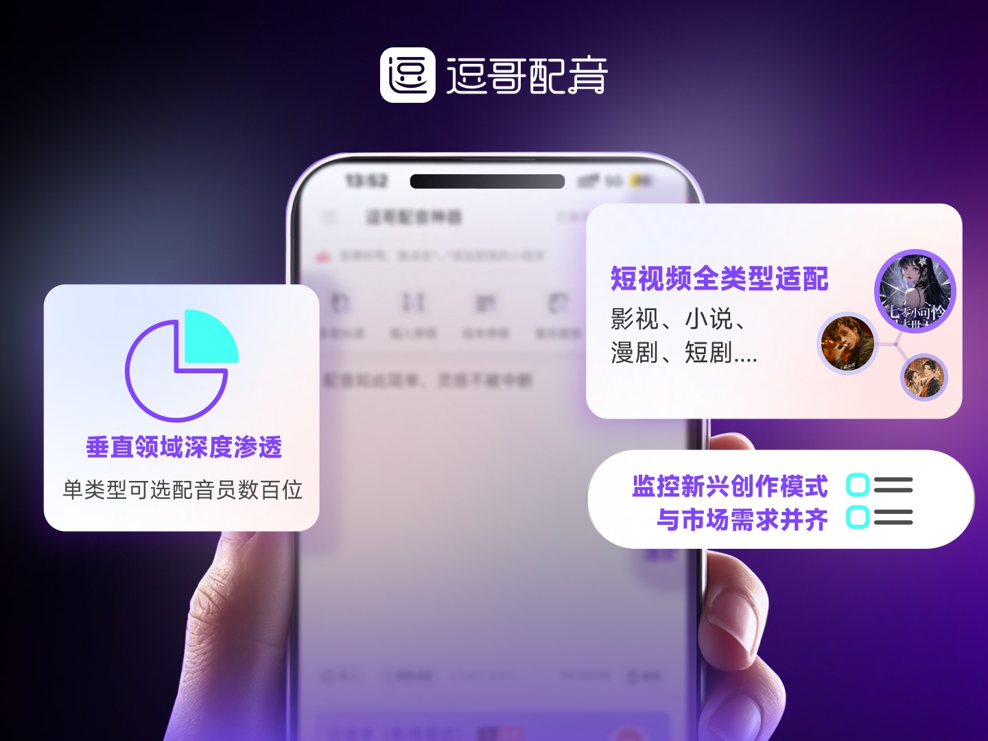 AI 配音工具有哪些？主流类型与代表工具盘点